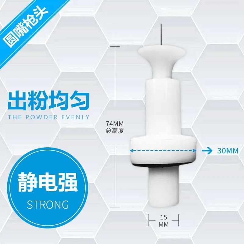 Electrode Holder Round for Powder Coating Gun Spare Parts Nozzle for Gema Easy Select Powder Coating Guns