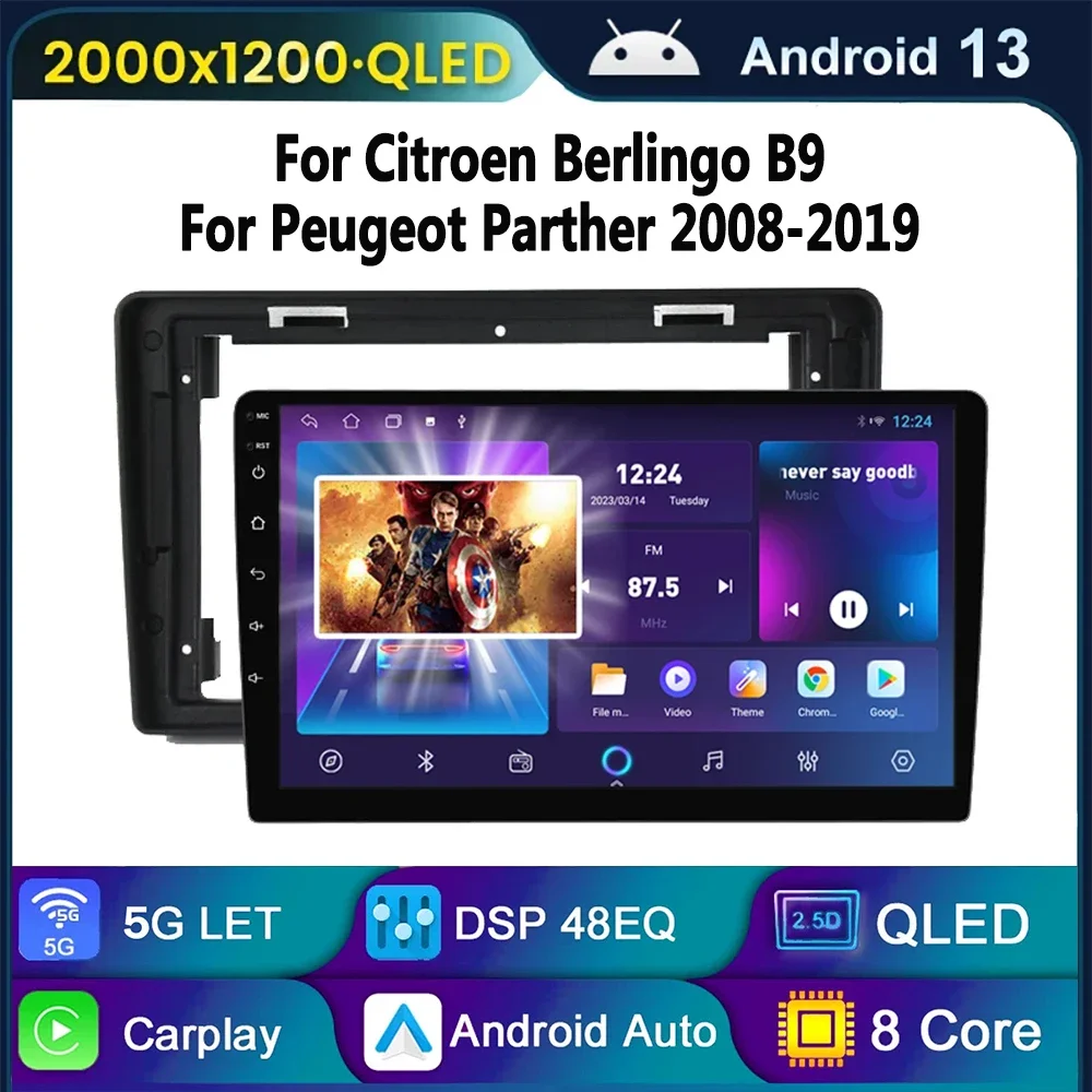 

Для Citroen Berlingo B9 Peugeot Partner 2008-2019 Автомобильный радиоприемник беспроводной Car Play Android Auto автомобильные интеллектуальные системы 2din WIFI
