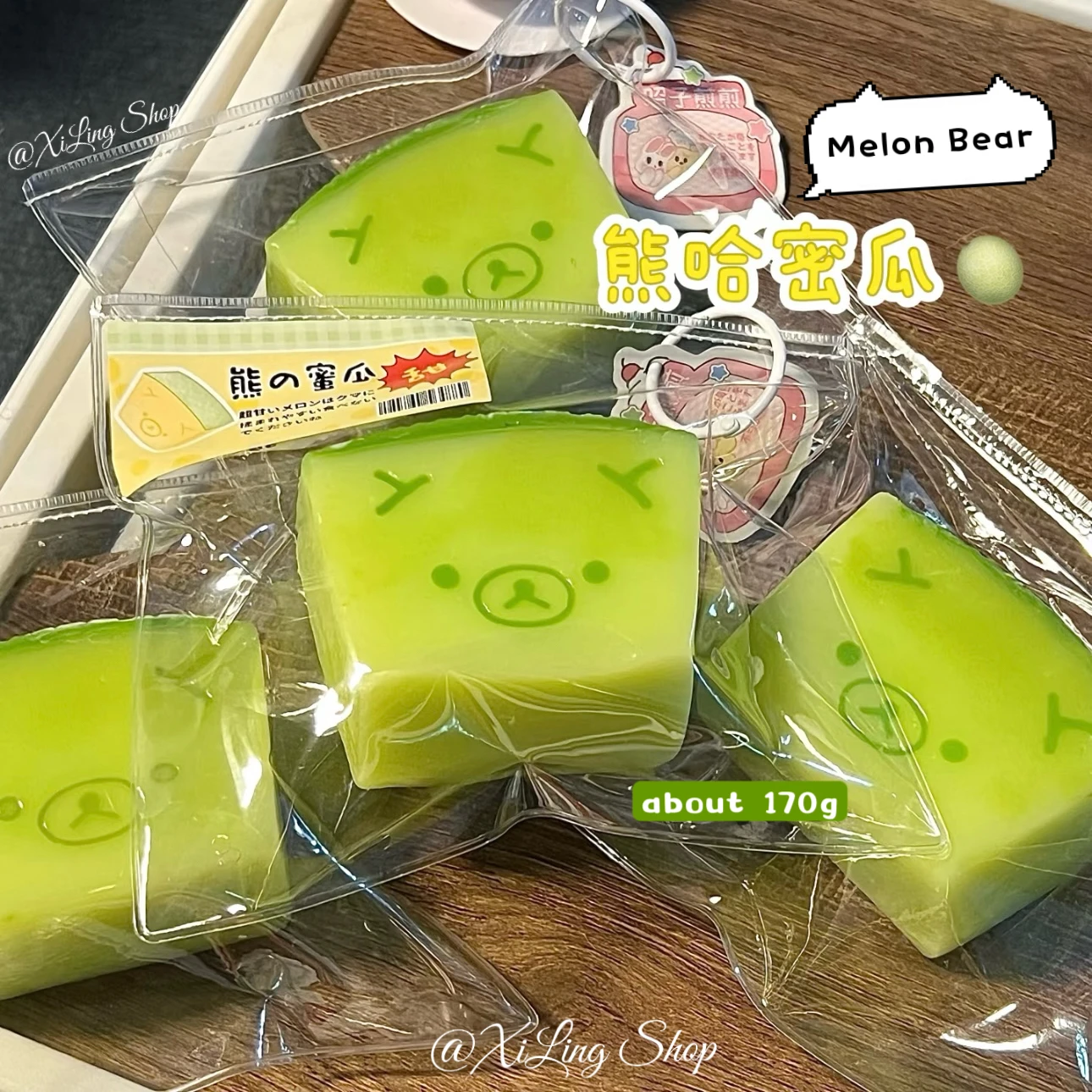 NUEVO 1Pc Juguete suave con textura similar a puré de YOGURT - Oso de melón para aliviar el estrés - Silicona de grado alimenticio
