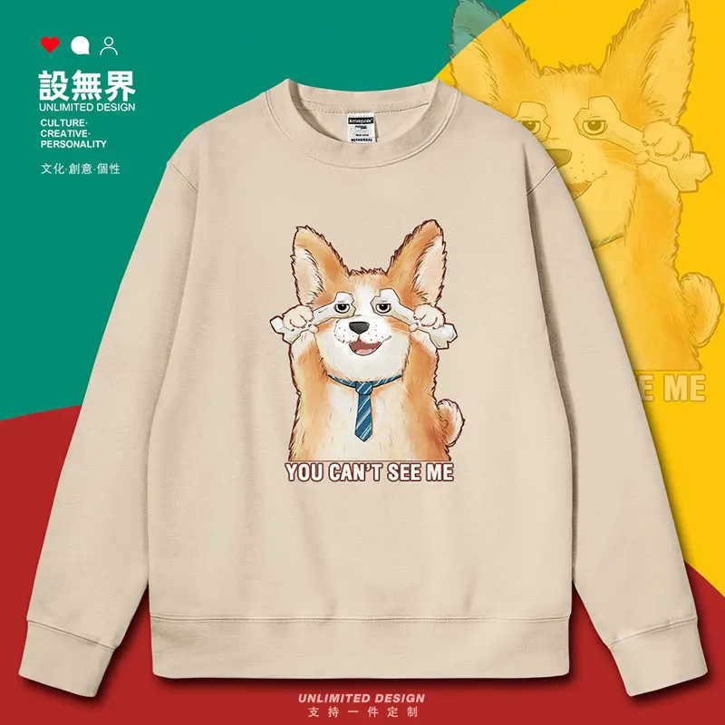 Dog Bone Covers Eyes, Male corgi, You Can't See My Cute Animal Pattern mens hoodies jerseys casual new autumn winter clothes