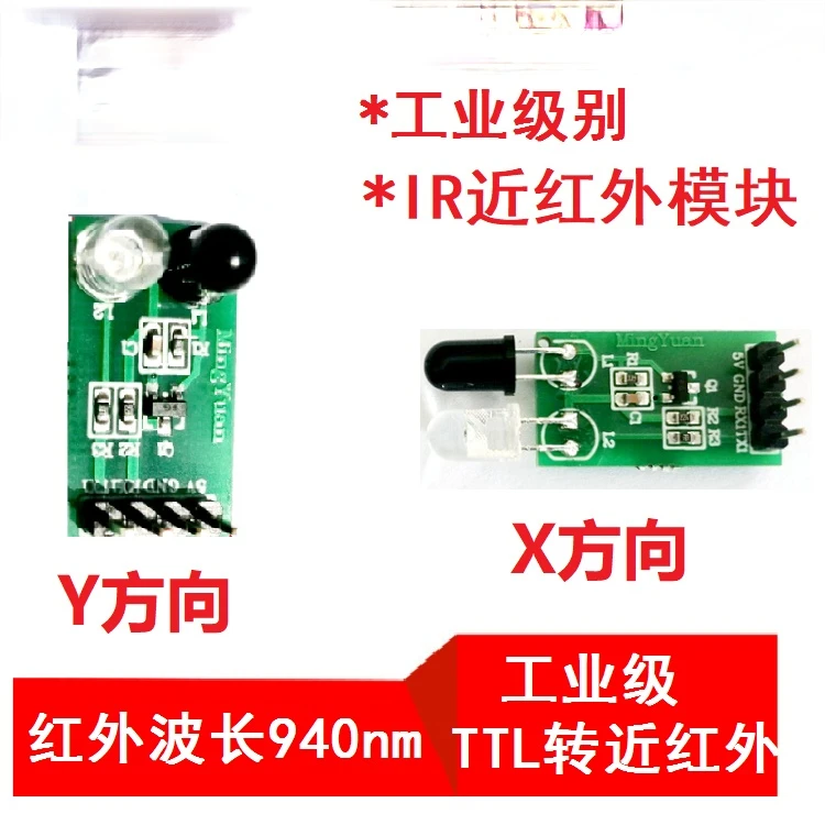 Obstacle Avoidance Sensor Module IR Near Infrared Photoelectric Reflection Tube Infrared Transmitting and Receiving Tube Sensor