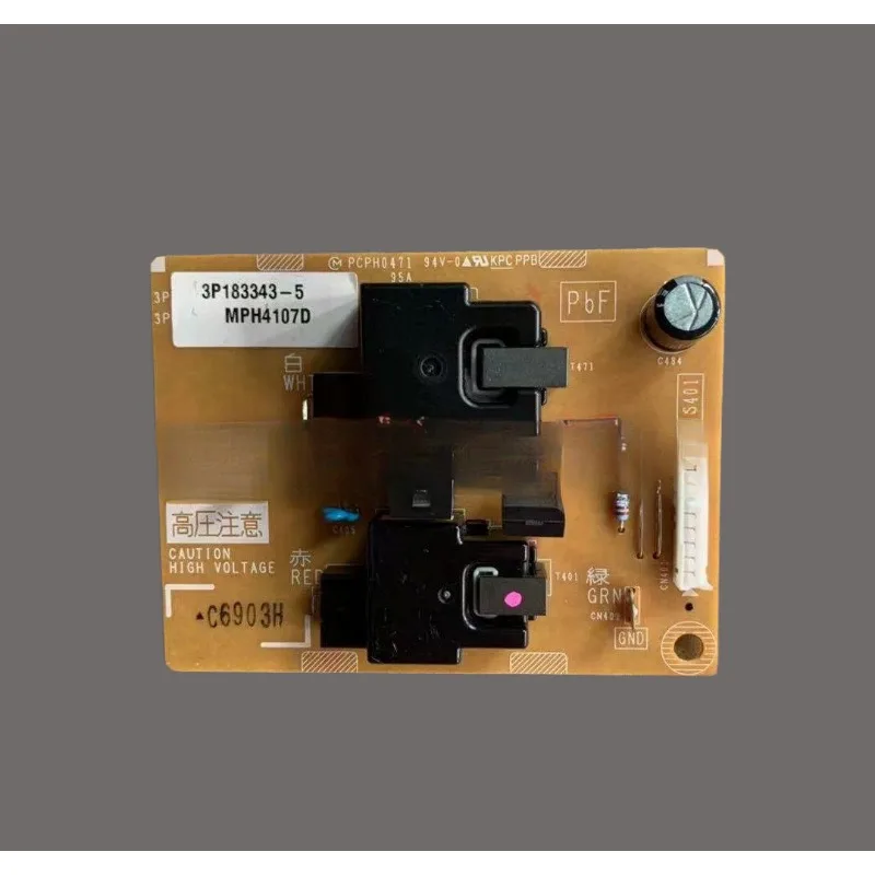 家庭用空気清浄機用部品-pプレート-hvu-ブーストプレート-mck57lmv2-3p183343
