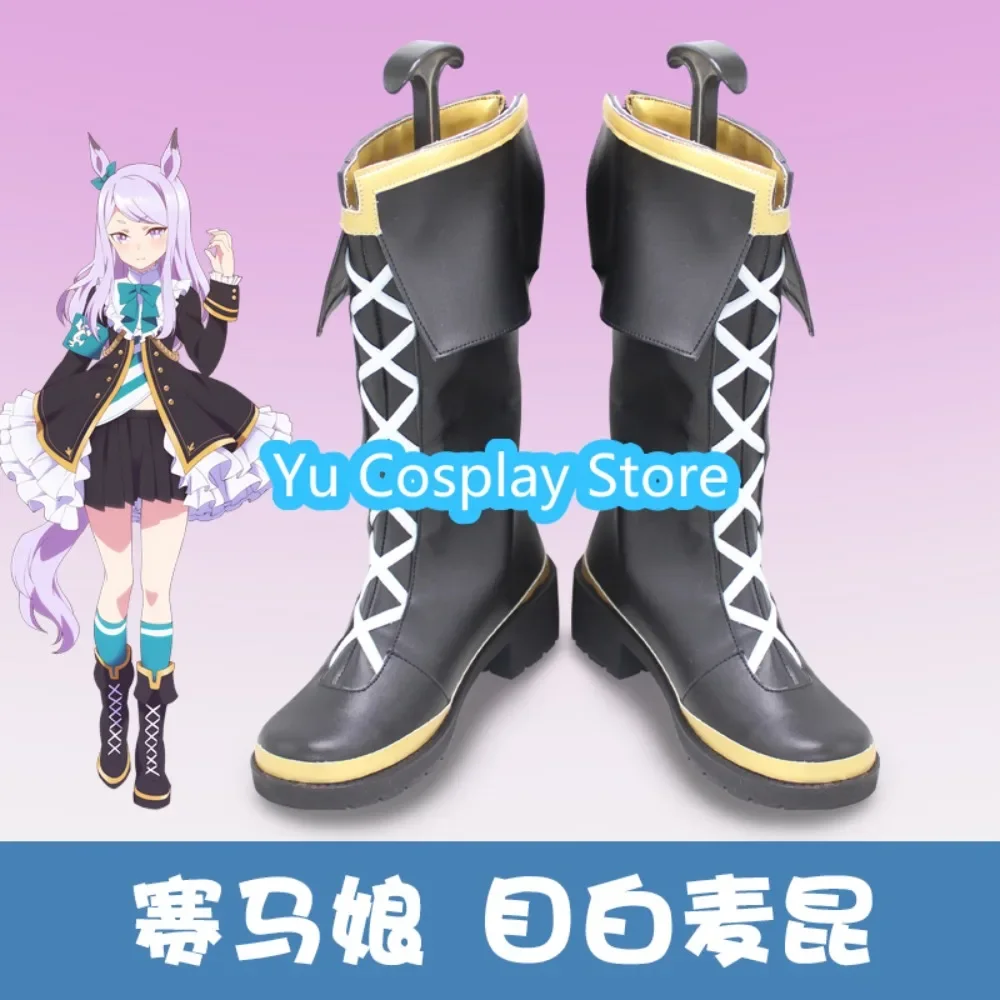 

Yu Косплей Магазин Uma Musume Pretty Derby Mejiro McQueen Обувь для косплея Обувь для ролевых игр Сапоги Аниме Игра Костюм Реквизит Аниме
