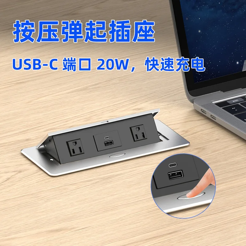 PD20W Amerikaans Europees Gemeten Verborgen Flip Socket Grensoverschrijdend Exclusief IP44 Niveau Bureau Netwerk SDK Verlengsocket