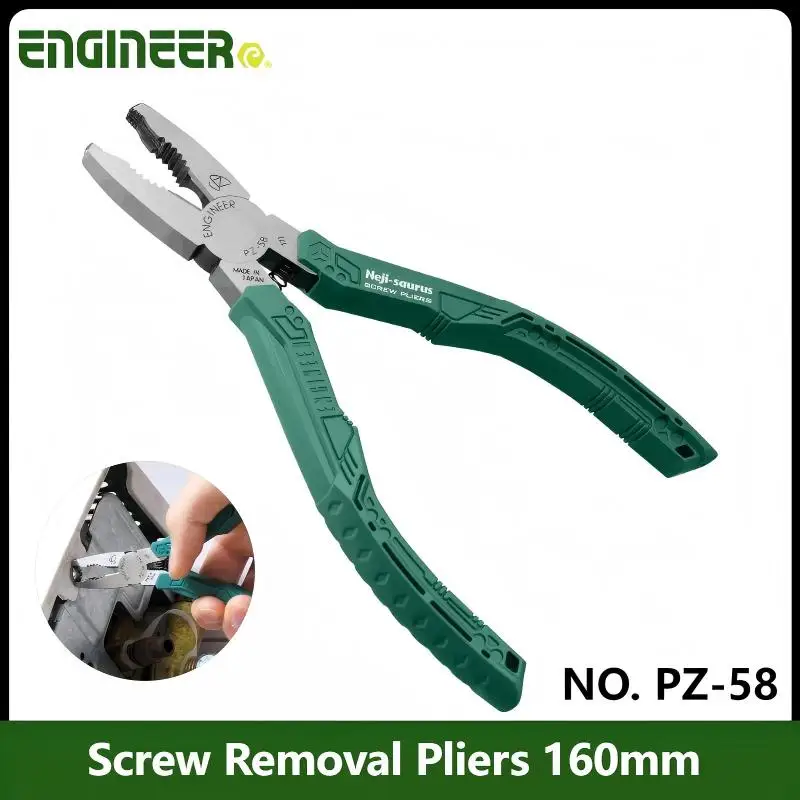 

JIS ENGINEER PZ-58 Плоскогубцы для снятия винтов 160 мм — уникальные нескользящие губки! Иржавые застежки для быстрого удаления в автомобильных ремонтах, поделок