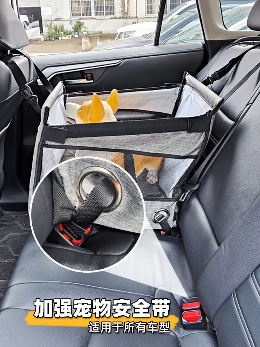 Car Kennel Puppy Travel Seat, Pet Front Row Safety Pad, Dog Car Riding Accessory