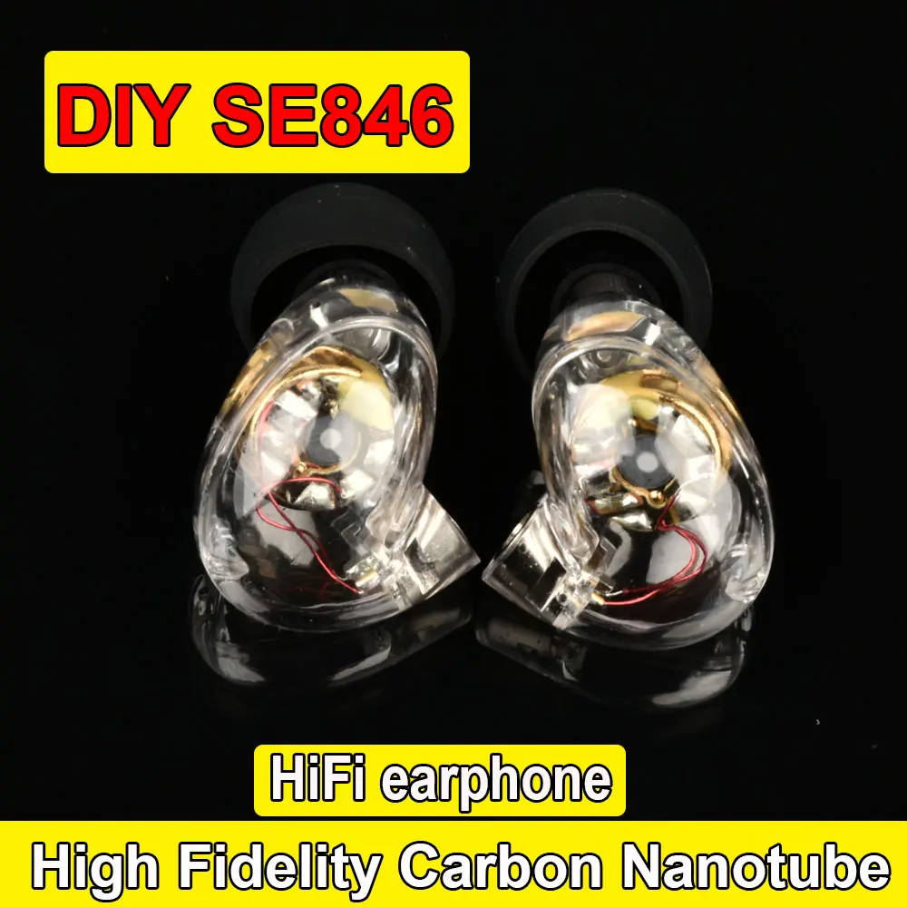 

Новинка DIY наушники se846 высокоточные углеродные нанотрубки движущаяся катушка 10 мм Hi-Fi наушники mmcx Внутриканальные наушники