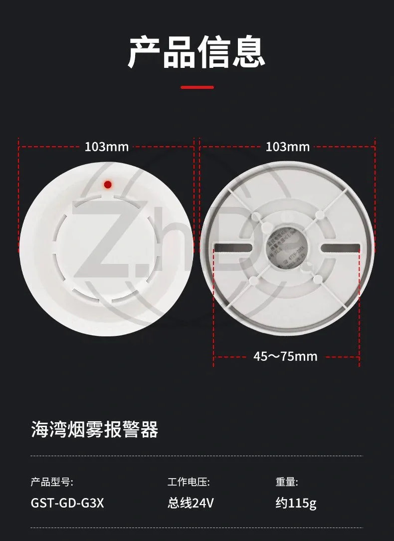 

Электронный детектор дыма G3X/G3T - фотоэлектрический пожарный дымовой извещатель со стандартным монтажным основанием