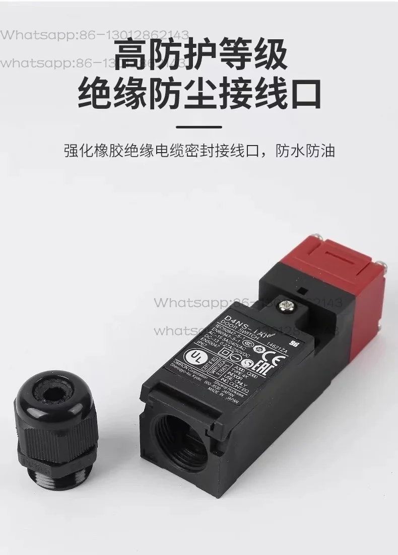 Original genuine electromagnetic lock safety door switch D4NS-1AFD4NS-1BF2AF4A2BF1C