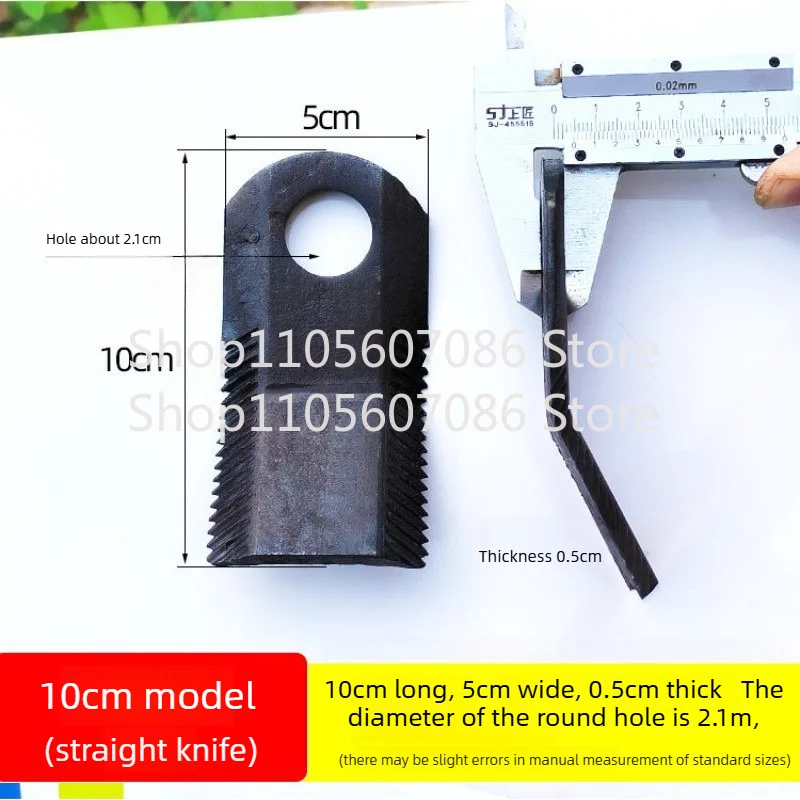 Straw Returning Machine, Grass Shredder, Serrated Knife Hammer/blade, Cart-type Lawn Mower Blade Accessories
