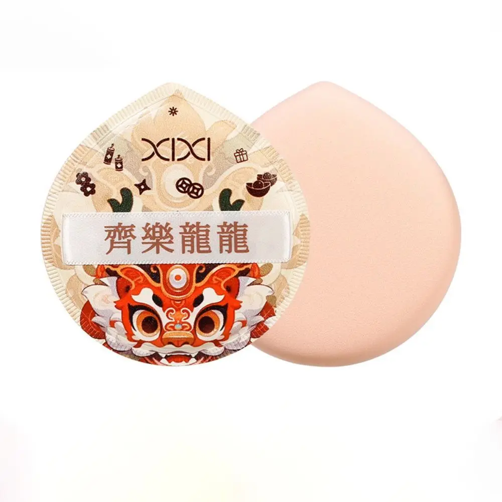 Super Soft Year of the Dragon Powder Puff Flexible Wet and Dry Makeup Sponge Pad Non-eating Powder Traditional Air Cushion Puff