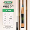 28tone 4.5m