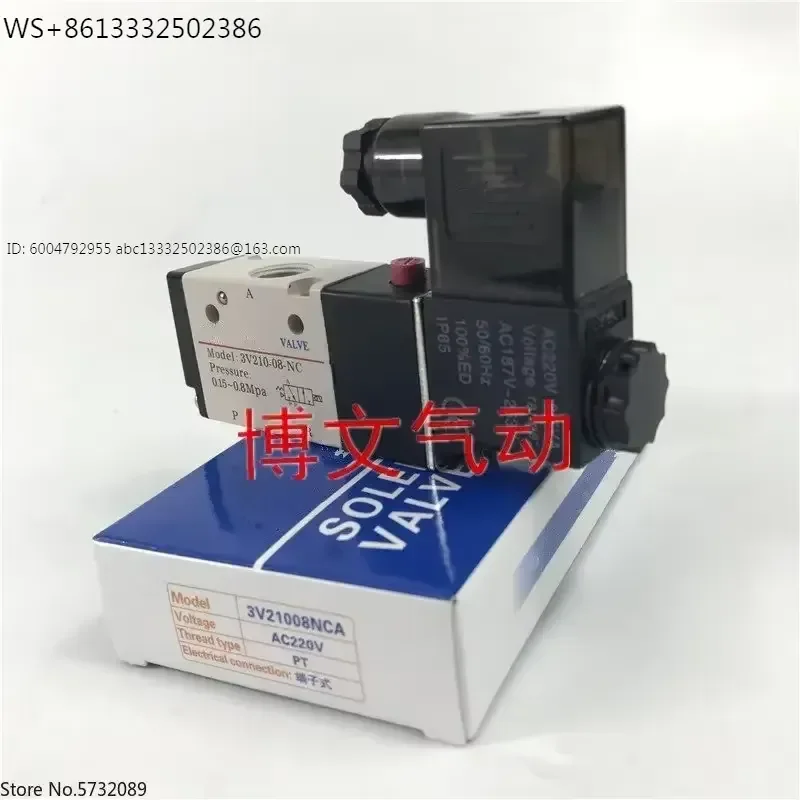 4pcs Electromagnetic Valve 3V210-08-NC NO Two-Position Three-Way Directional Valve for Pneumatic Systems