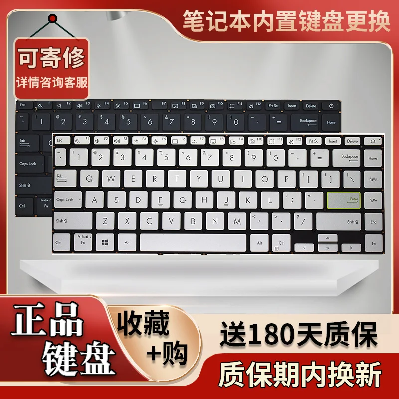 Suitable for Asus Redolbook14i X421 V4050E V4050F E410M laptop keyboard