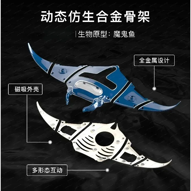 Mechanical devil fish pure metal assembly electric drive charging art ornament（With base assembly）