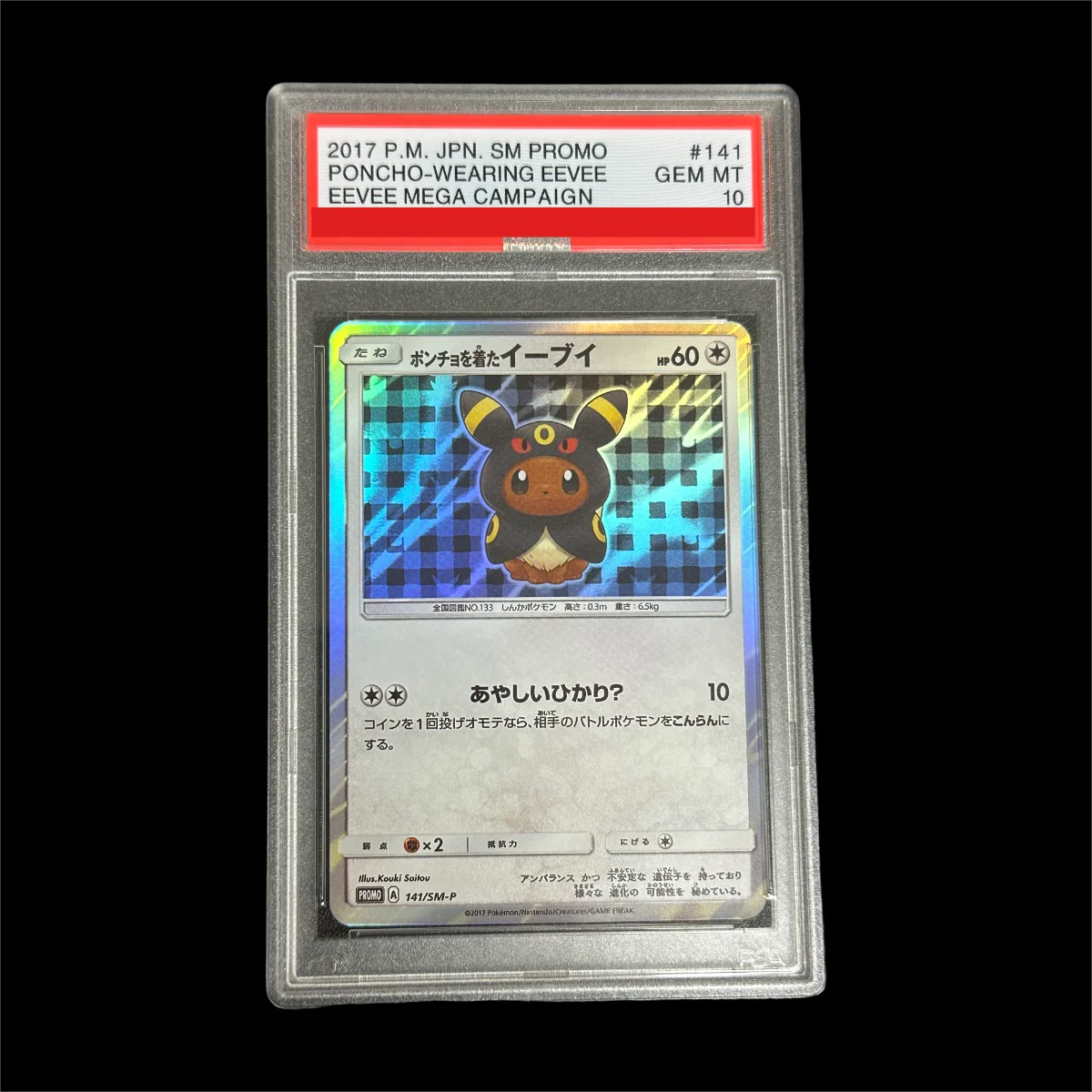 promocion-sm-japOnese-diy-2017-141-poncho-wearing-eevee-eevee-mega-campaign-tarjeta-de-clasificacion-de-10-puntos-tarjeta-de-juego-de-anime-juguete-de-regalo