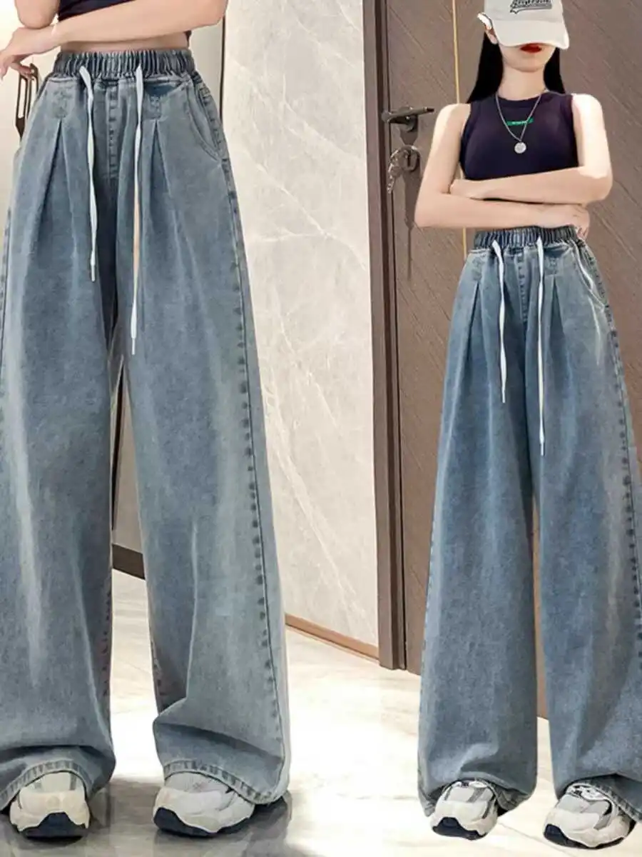 

High Waist Straight Leg Dstring Jeans Women's Spring Autumn Slimming Drapey Lazy Sle Floor Length Trousers