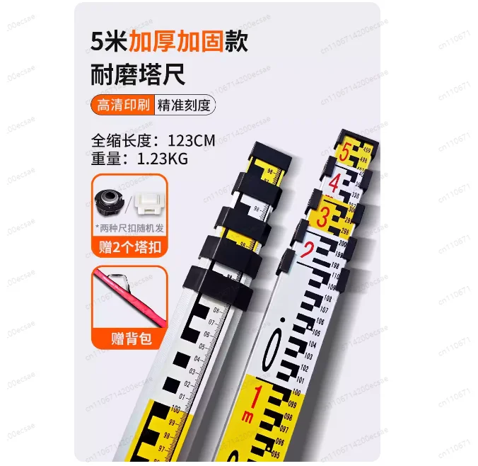 

Удлиненная и усиленная телескопическая измерительная штанга | Длина 5 метров для обмера участков на открытом воздухе, не подходит для использования в помещении.