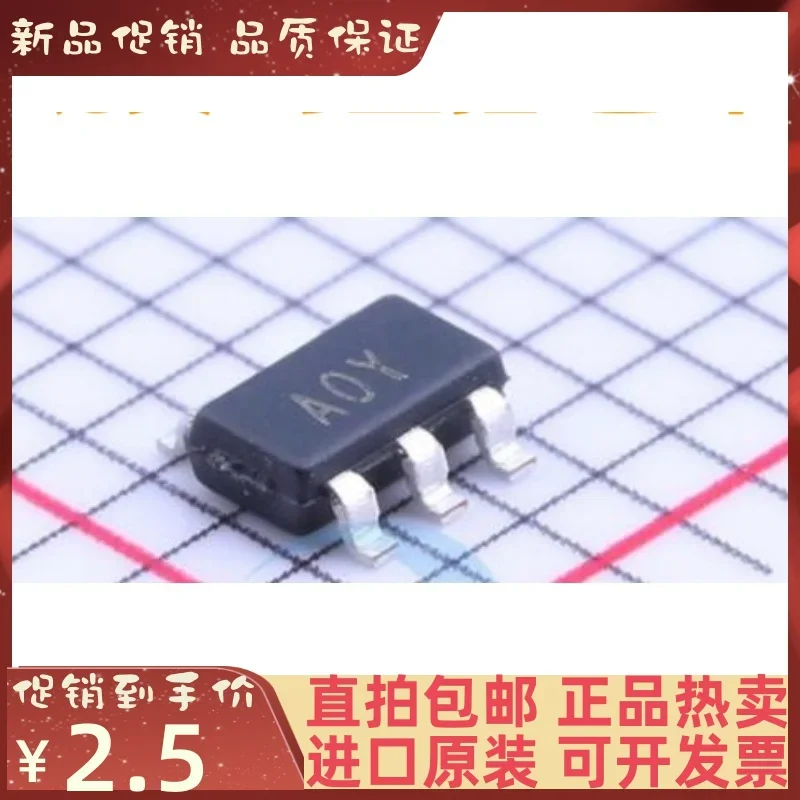10 قطعة AD8613AUJZ-REEL7 SOT23-5 AOY a0y جديد الأصلي IC