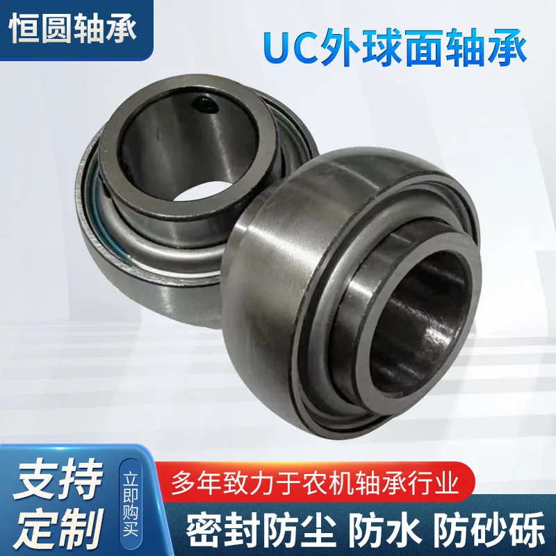 10Pcs UC outer spherical bearing UC205 three-layer seal, maintenance-free process