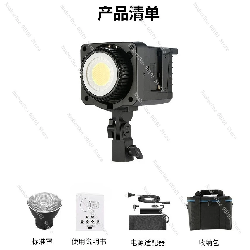 P100Bi 100W Bi Color COB LED Video Light APP Control Portable Studio Fill Lamp