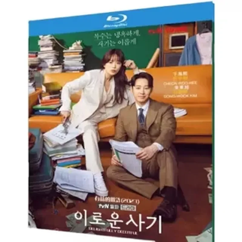 

Blu-ray Ultra-High Definition Korean Drama Beneficial Fraud BD Disc 3-Disc Box Chun Yu-hee Kim Dong-wook
