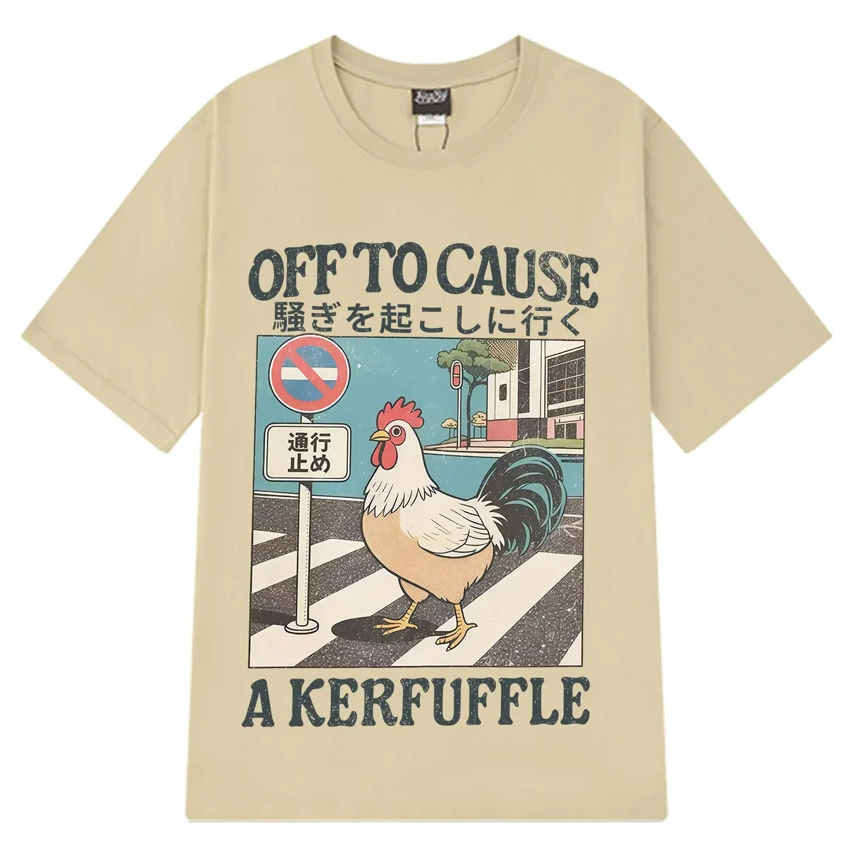 Off To Cause A Kerfuffle Chicken Funny Meme T-shirt Men Women Fashion T-shirt Summer Short-sleeved Loose Casual Cotton T-shirts