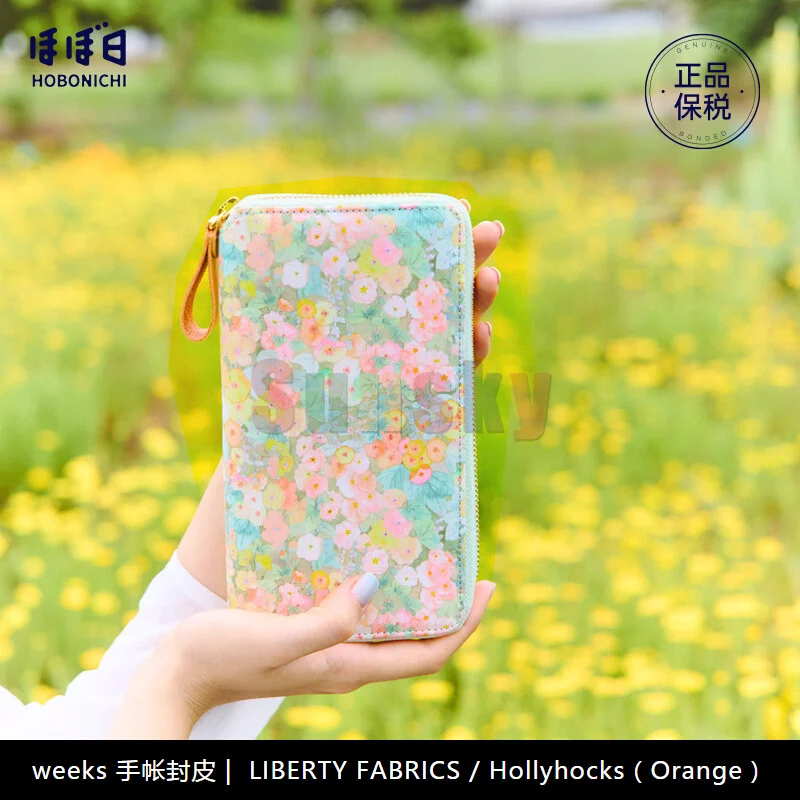 Hobonichi Liberty Fabrics: Hollyhocks (Orange) Weeks Cover Only, The Design Expresses Innocence, Purity, and Serenity