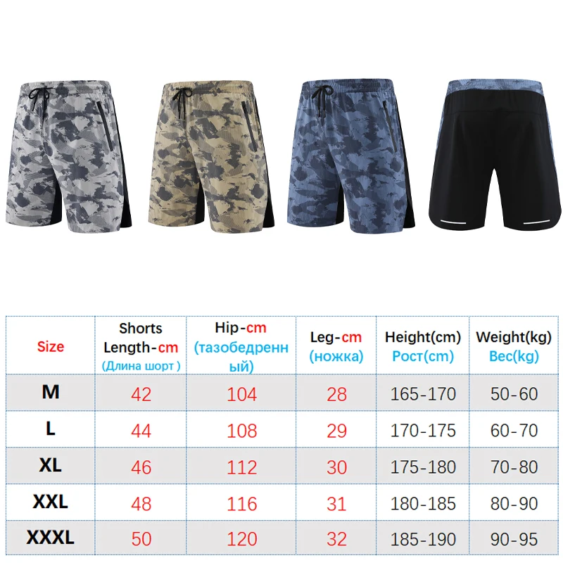 Camouflage Running  Sport Shorts Men Gym Quick Dry Sweatpants Marathon Training Bodybuilding Fitness Jogging Military Short Pant