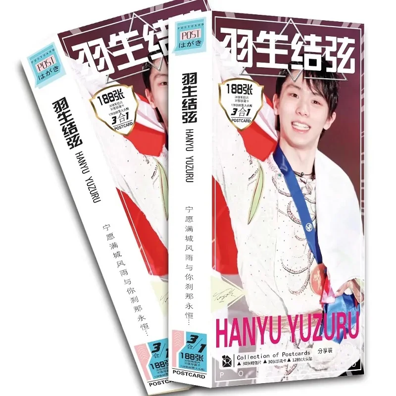 

New 188 Pcs/Set Hanyu Yuzuru Paper Postcard Figure Skating Champion Greeting Card Message Card Fans Collection Gift