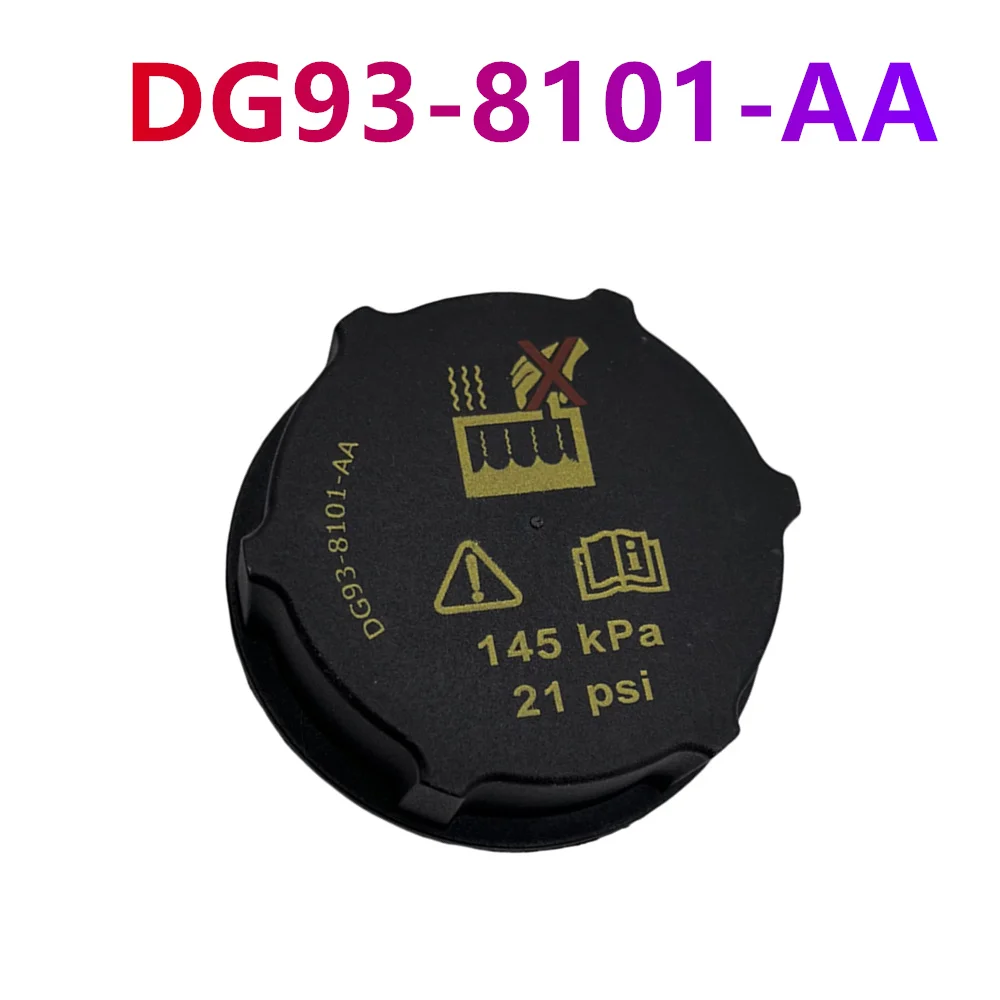 Крышка расширительного бачка охлаждающей жидкости радиатора автомобиля DG93-8101-AA для Ford F150 F250 F350 и F350 Super Duty F450 F550 F600 Автомобильные аксессуары