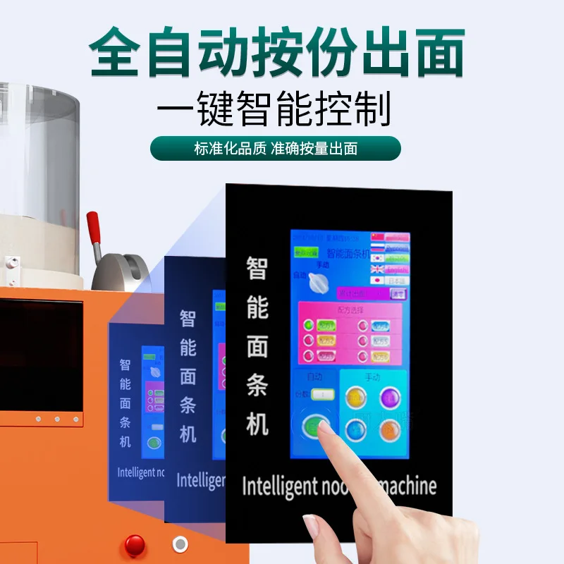 Commercial noodle machine: fully automatic intelligent fresh noodle machine, multifunctional imitation of a manual noodle mixer