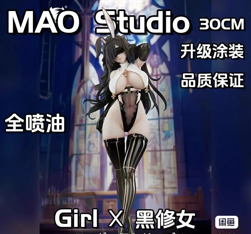 Bear Panda Anime Figure Black Nun Bunny Girl Bunny Nest Series Volume 14 Pvc Collectible Model Statue Gift For Adult Anime Fans view 2