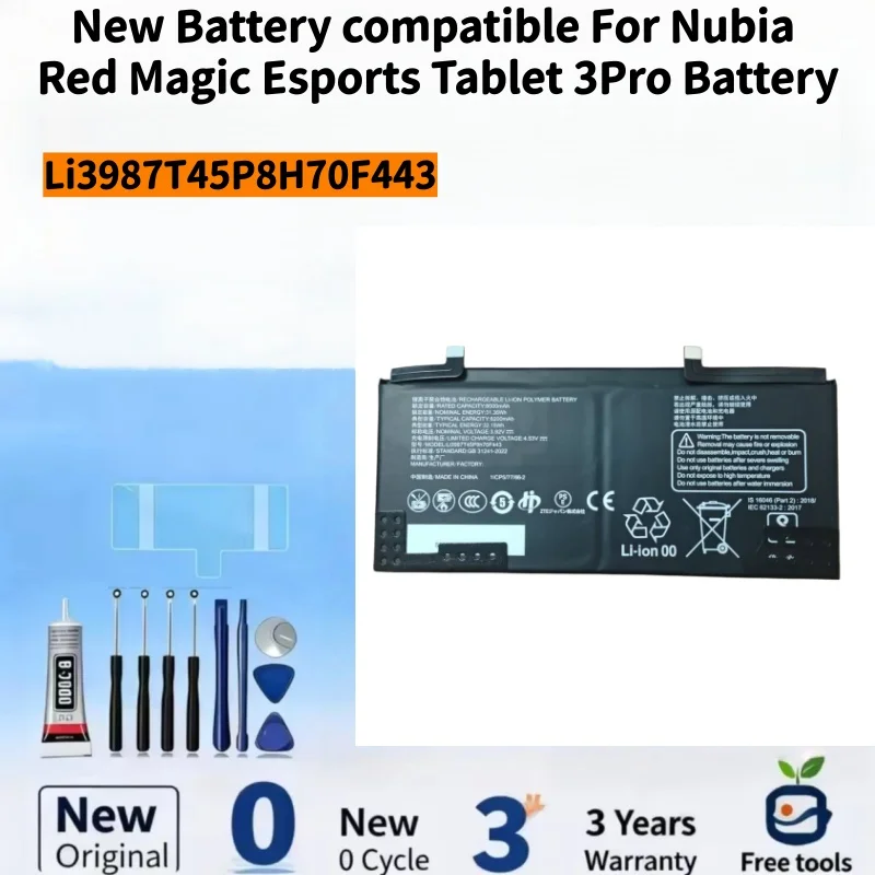 New Battery Compatible For Nubia Red Magic Esports Tablet 3Pro Li3987T45P8H70F443 8200mAh Batteries + Free Tools