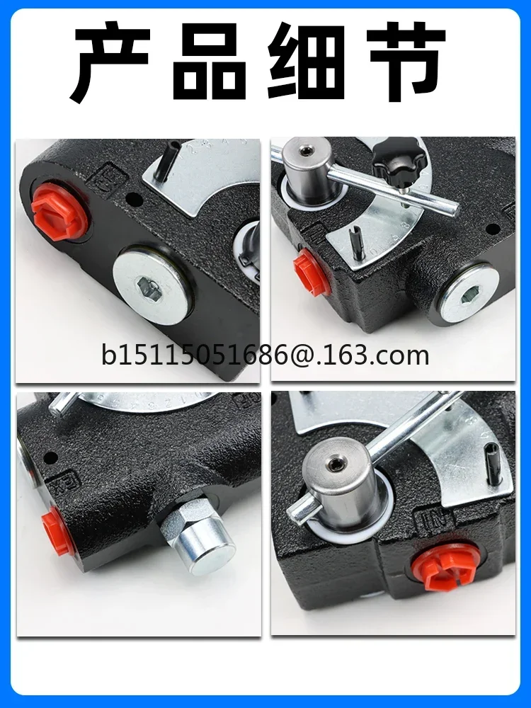

Rake control flow valve, adjust the ten gear oil port G1/2 fertilizer truck speed control valve