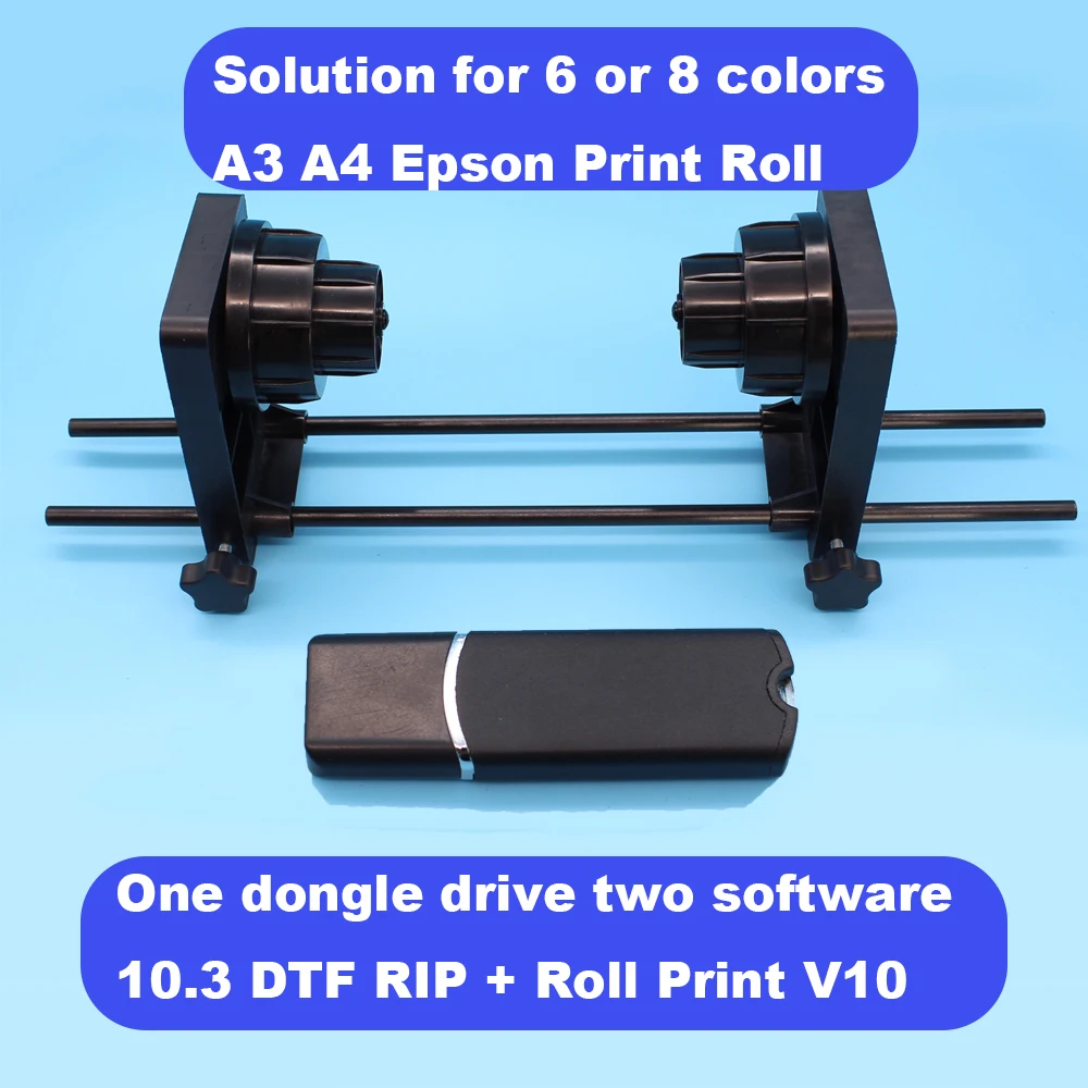 DTF Roll Film Holder for A3 A4 DTF Printer Holder For Epson L805 R1390 L1800 L800 Roll Holder DTF Software RIP DTG 10.5.2 dongle