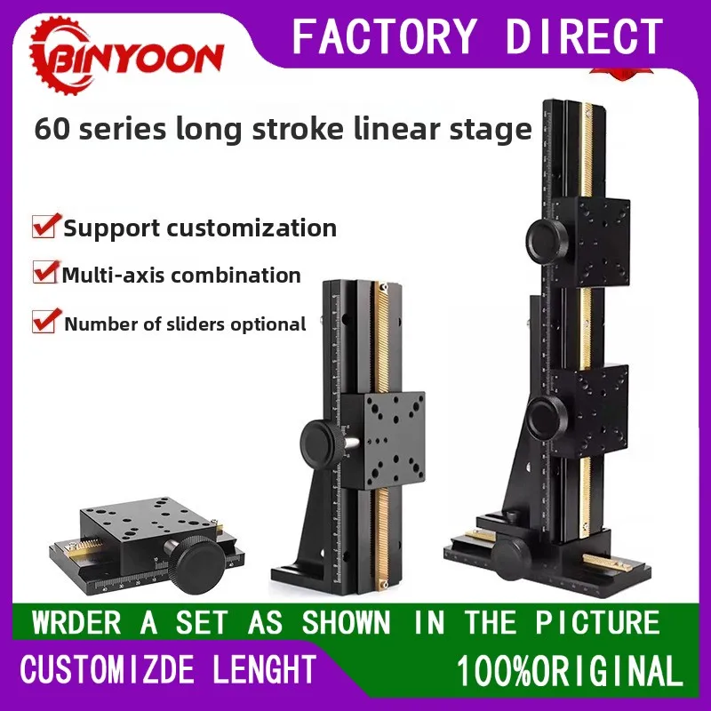X/Z axis lifting rod CCD camera bracket, rack and pinion, manual fine-tuning dovetail sliding table displacement platform