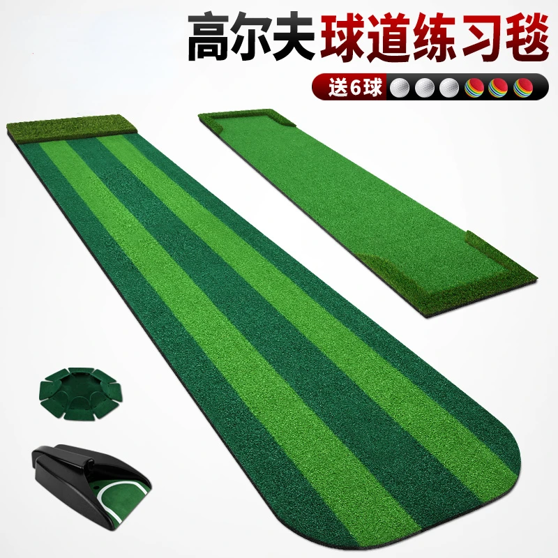 Putting Mat Home Indoor Office Mini Fairway Green Blanket Suit 58cm Wide