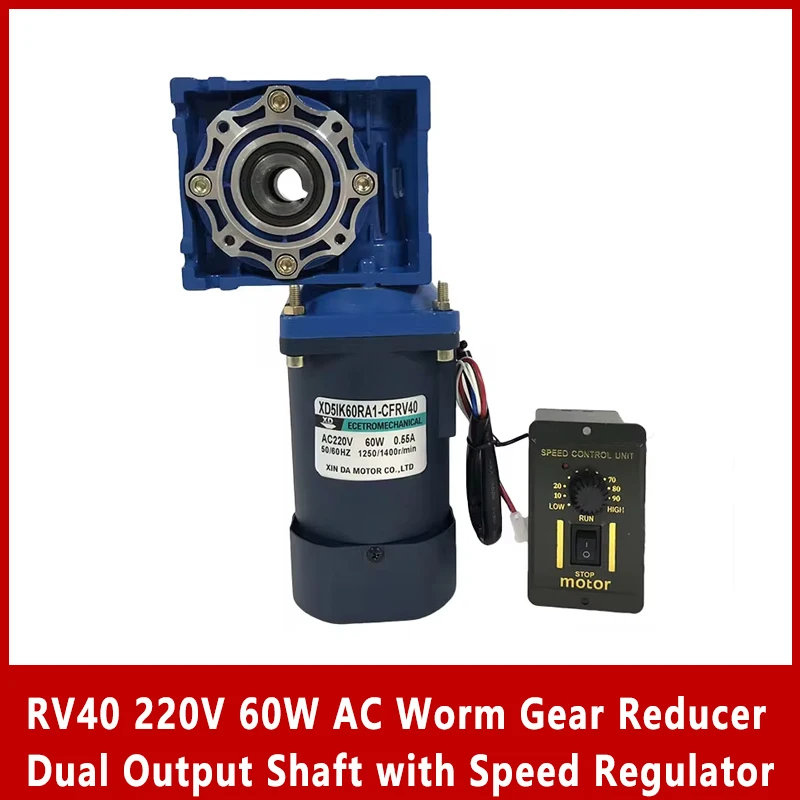 

RV40 220V 60W Self-locking AC Worm Gear Reducer Dual Output Shaft Motor with Speed Regulator NMRV40 CW CCW High Torque Motor