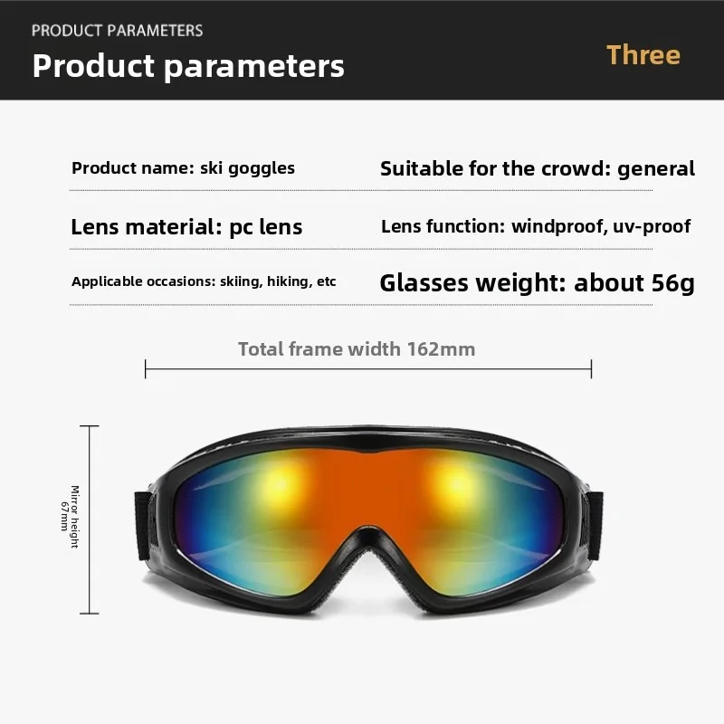

Однослойные противотуманные лыжные очки, мотоциклетные очки, зимние очки для сноуборда и лыж, ветрозащитная маска для активного отдыха, спортивные очки