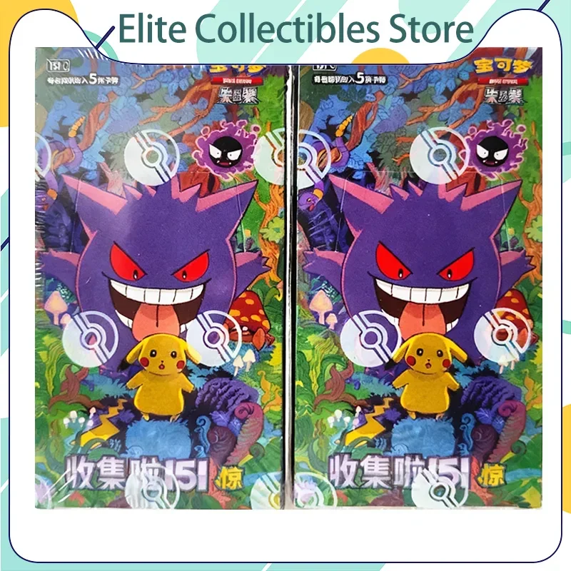 

Pokémon Card 151 Series Vol.3 PTCG Official Supplement Package Animation Collection Card Table Game Toy Gift