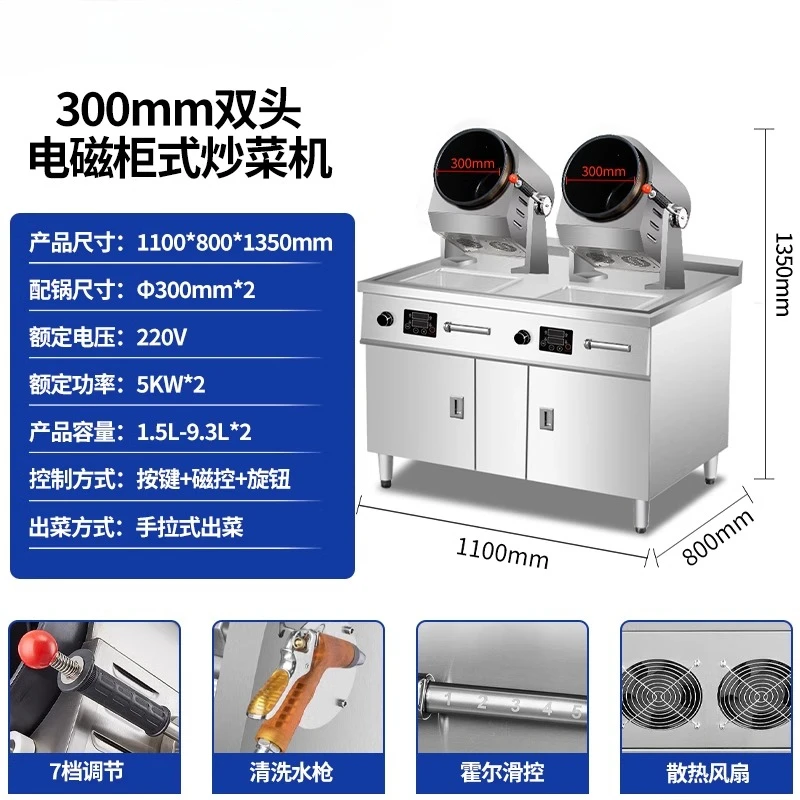 

Commercial cooking Automatic drum cooking pot Large canteen buffet Commercial fried rice machine