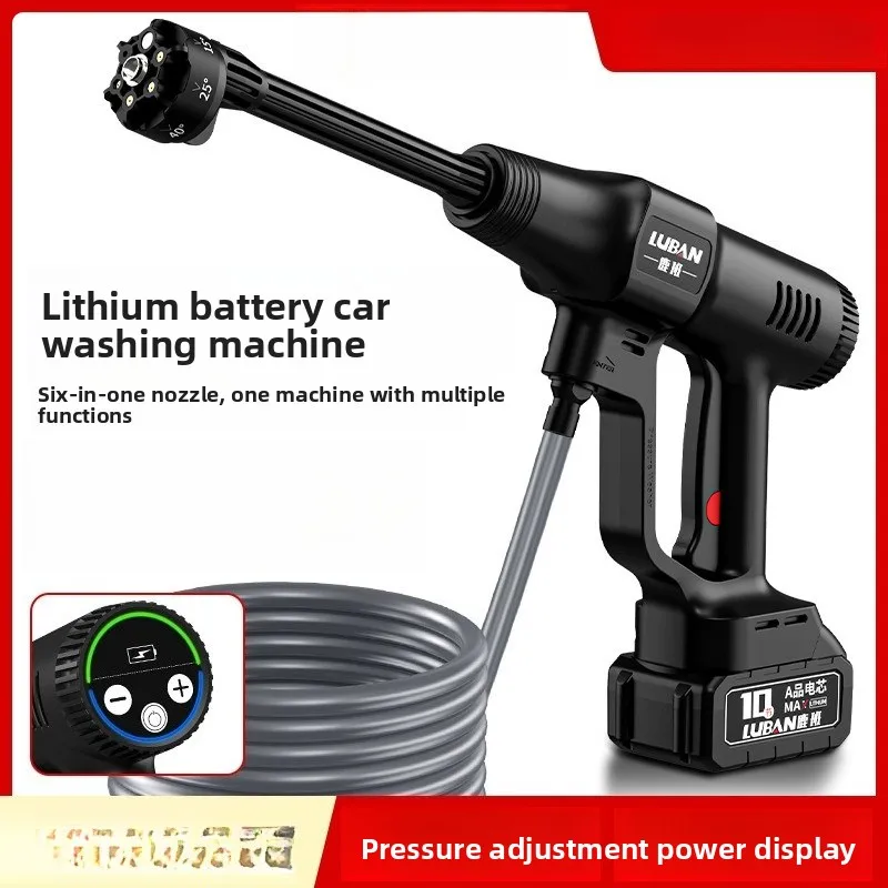 

Перезаряжаемый многофункциональный автомойка, водяной пистолет высокого давления, электрический дисплей, электрический мощный распылитель для домашнего использования