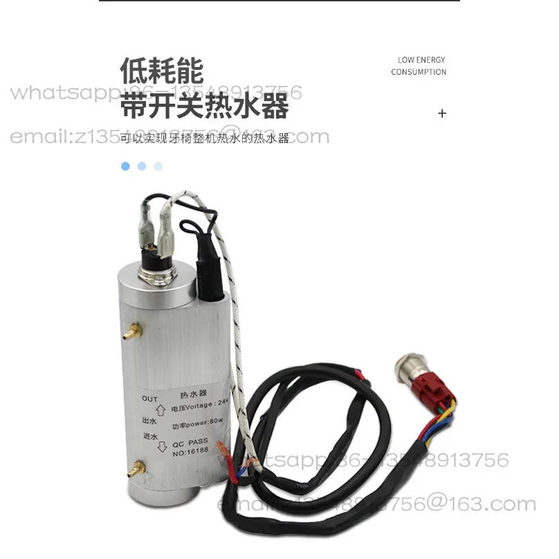 

Нагреватель стоматологического кресла, автоматическое оборудование для постоянного нагрева воды, прямые продажи с фабрики