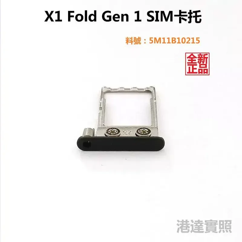 SIM Card Holder for Lenovo Thinkpad X1 Fold Gen1 Laptop Accessories 5M11B10215