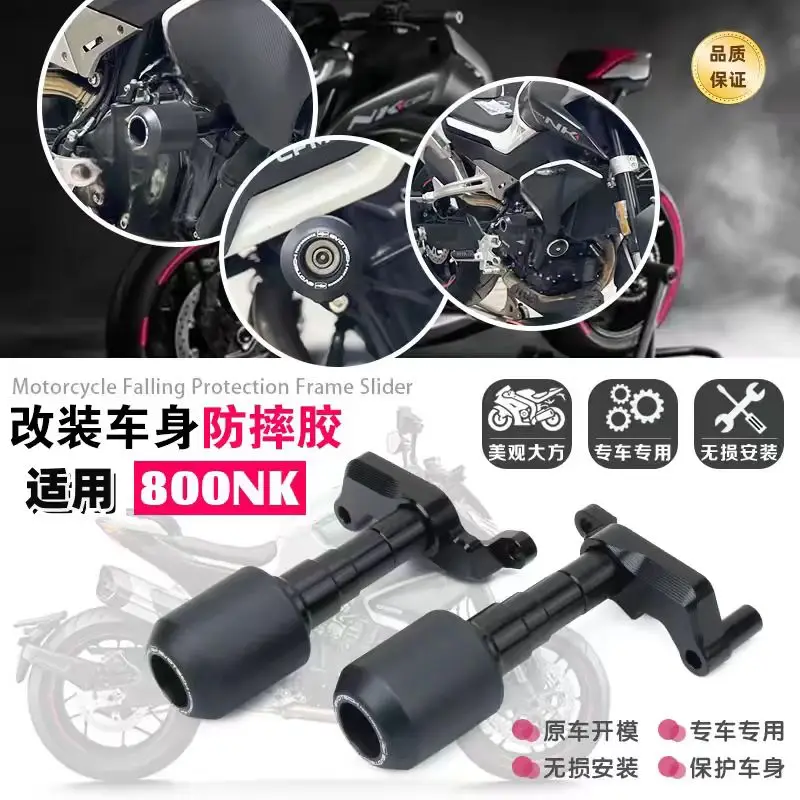 For CF MOTO 800 NK anti-drop ball anti-drop stick EP body protection anti-drop rubber bumper custom accessories