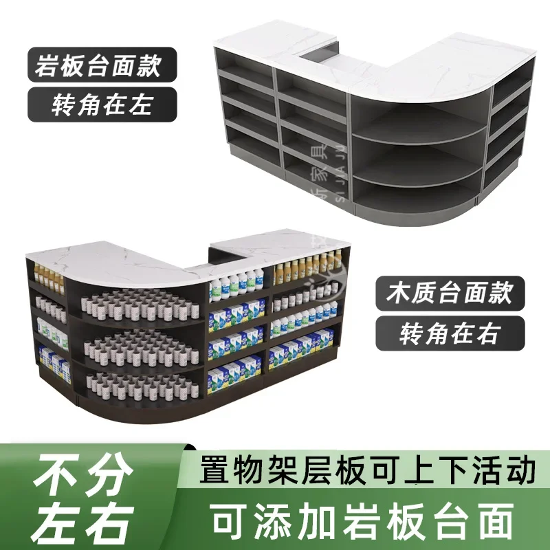 Customized supermarket checkout page Convenience store Stores Front desk combination Modern simple fruit store Small corner bar