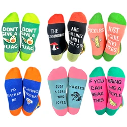1 Pair Men's Funny Socks Business Breathable Soft Novelty Fashion Mushroom Basketball pickled printing socks