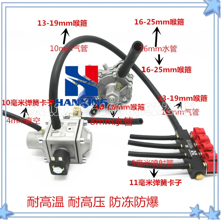 Natural Gas Auto Parts Automotive Rubber Hose CNG Oil To Gas Gas Pipe Intake Vacuum and Hot Water