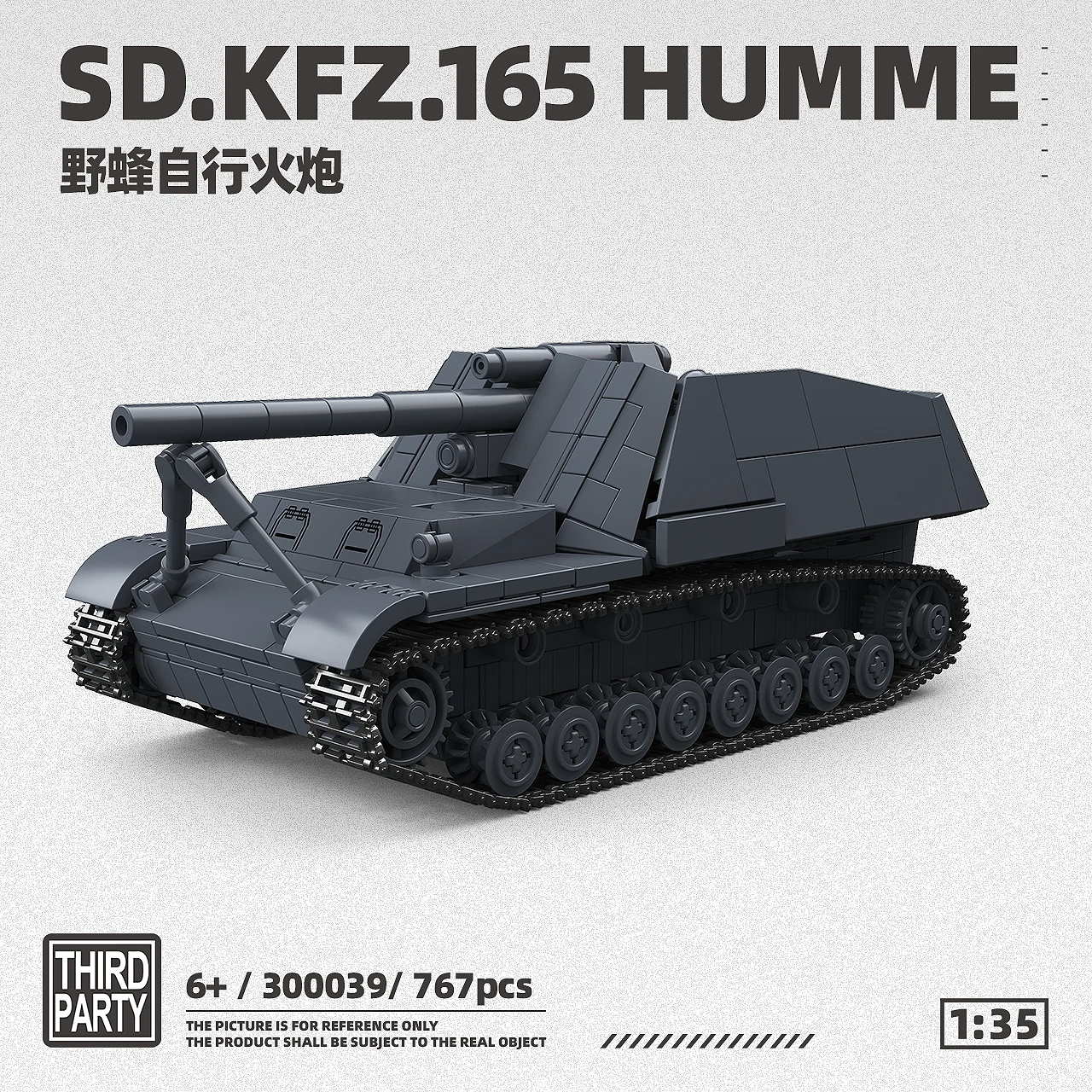 

767 PCS MOC 1:35 Vintage German Hummel Self-Propelled Howitzer Building Blocks Set, DIY Desk Army Toy, Collector Gift
